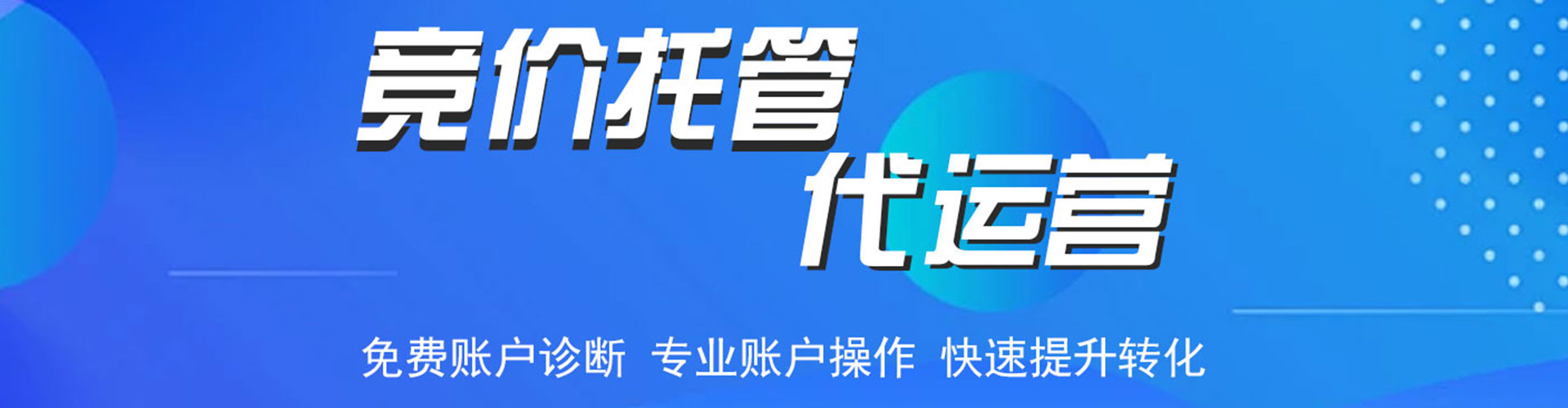 九龙城百度推广平台
