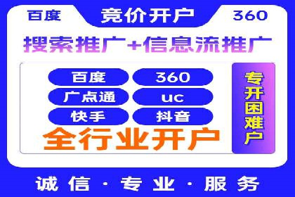 精准投放，效果惊人：百度推广代理商经典案例